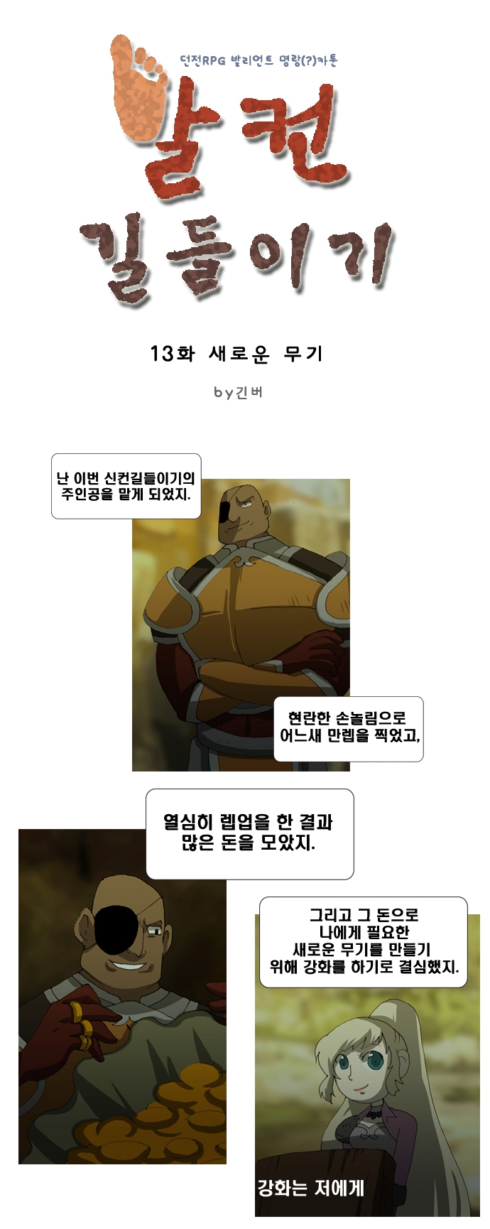 1 페이지