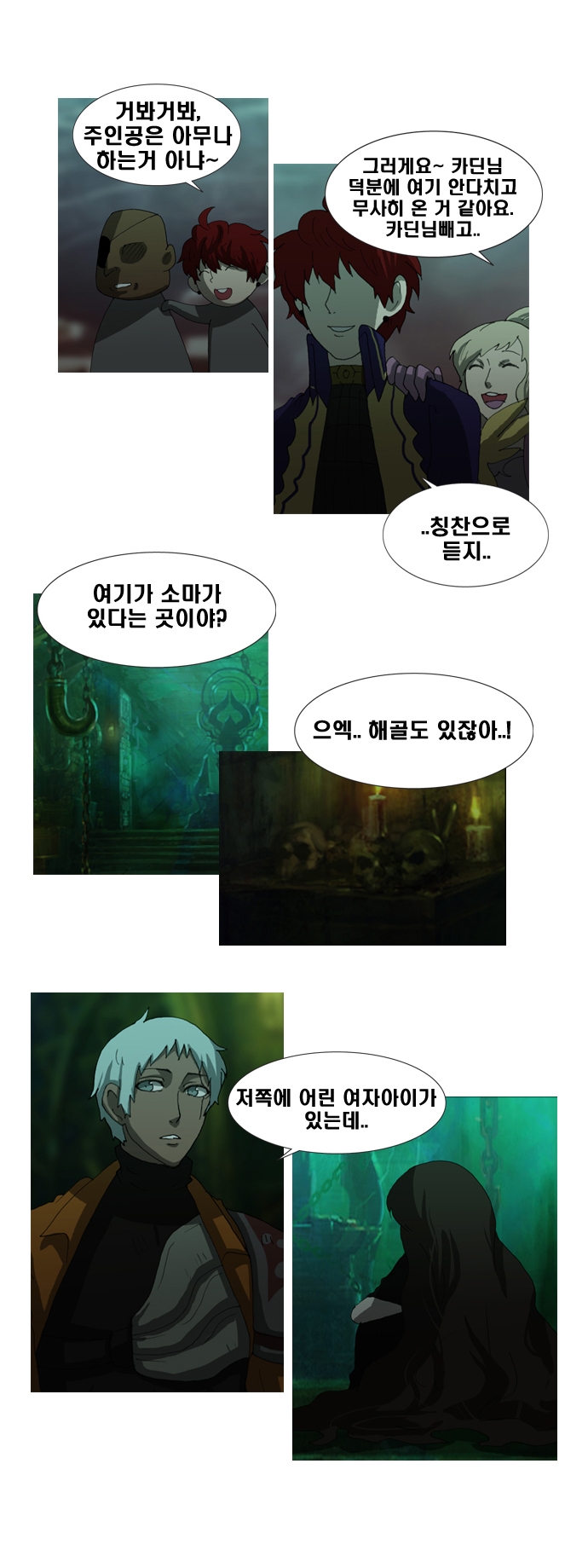 6 페이지