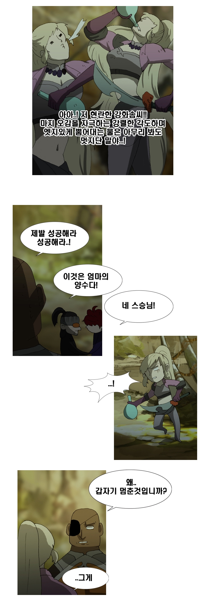 3 페이지