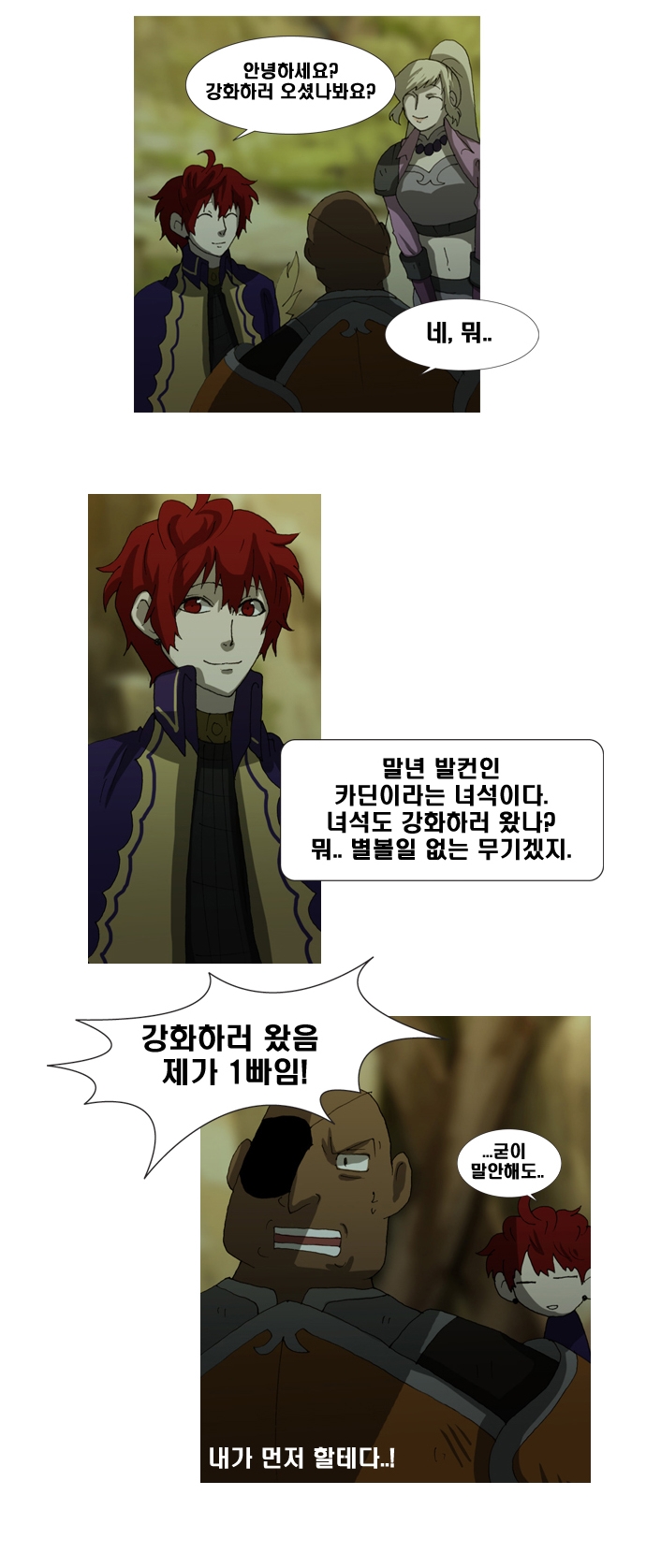 2 페이지