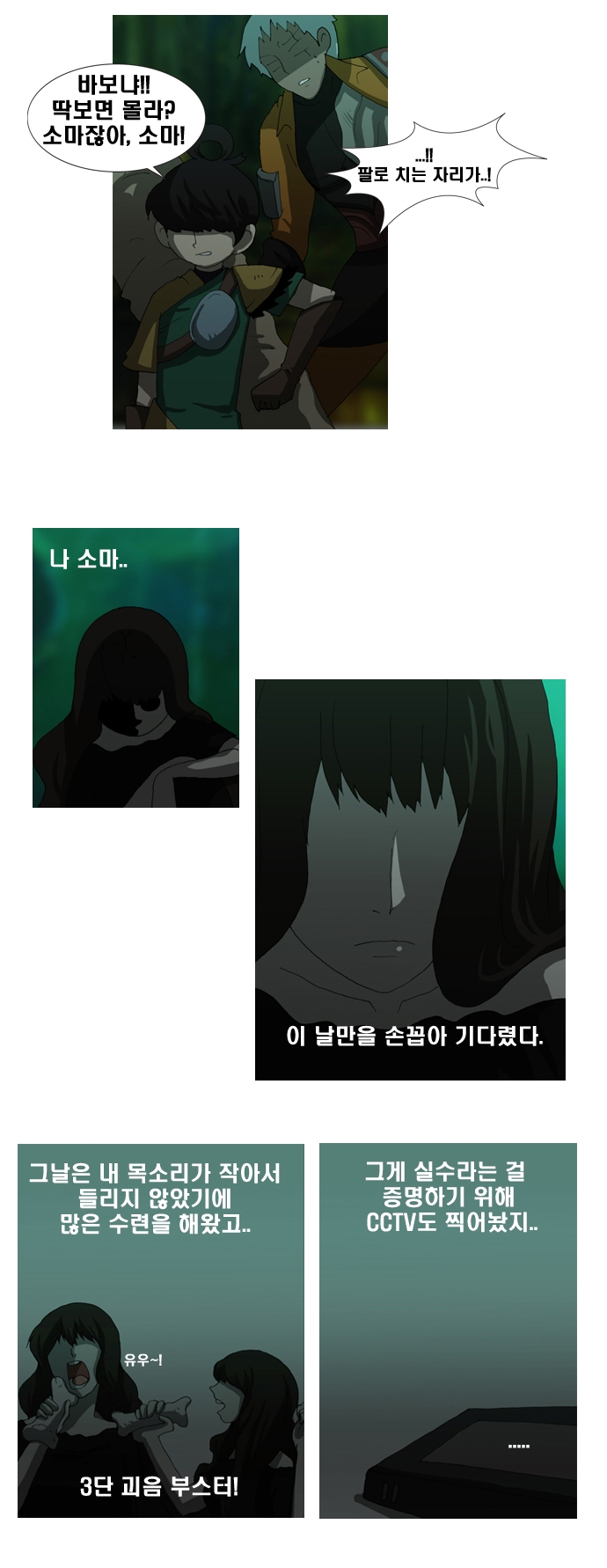 7 페이지