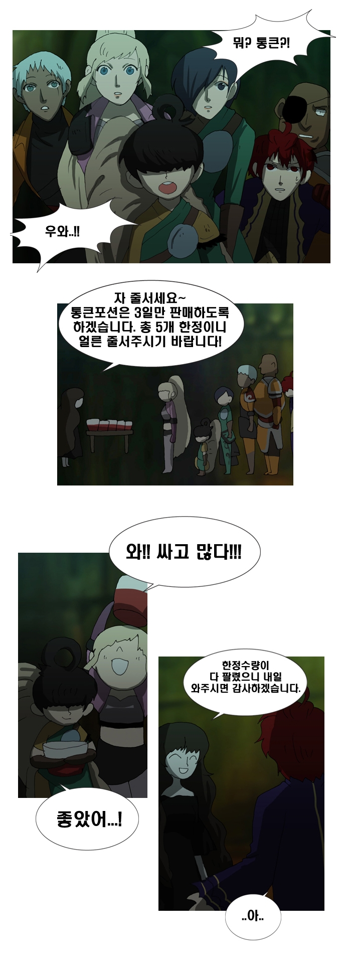 12 페이지
