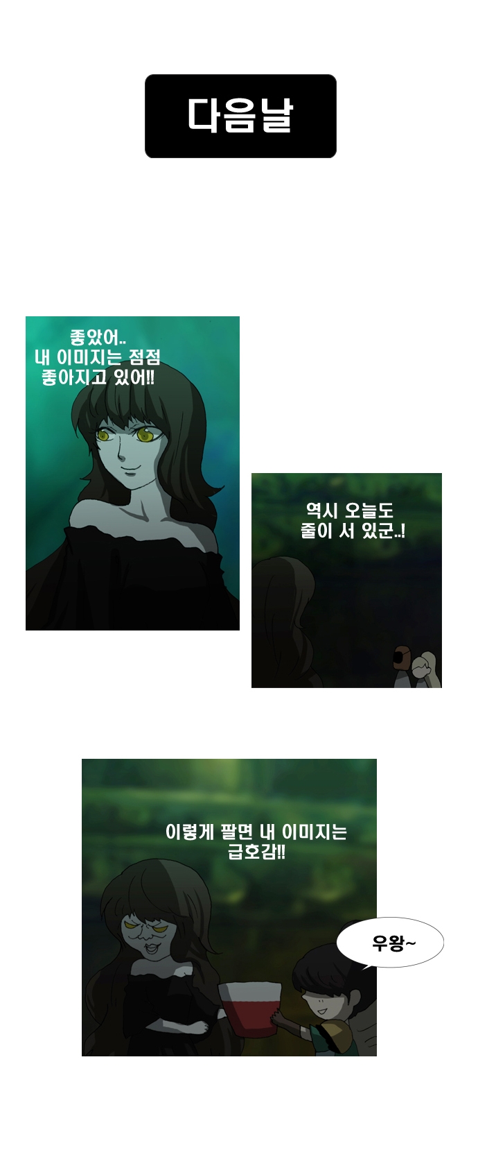 13 페이지