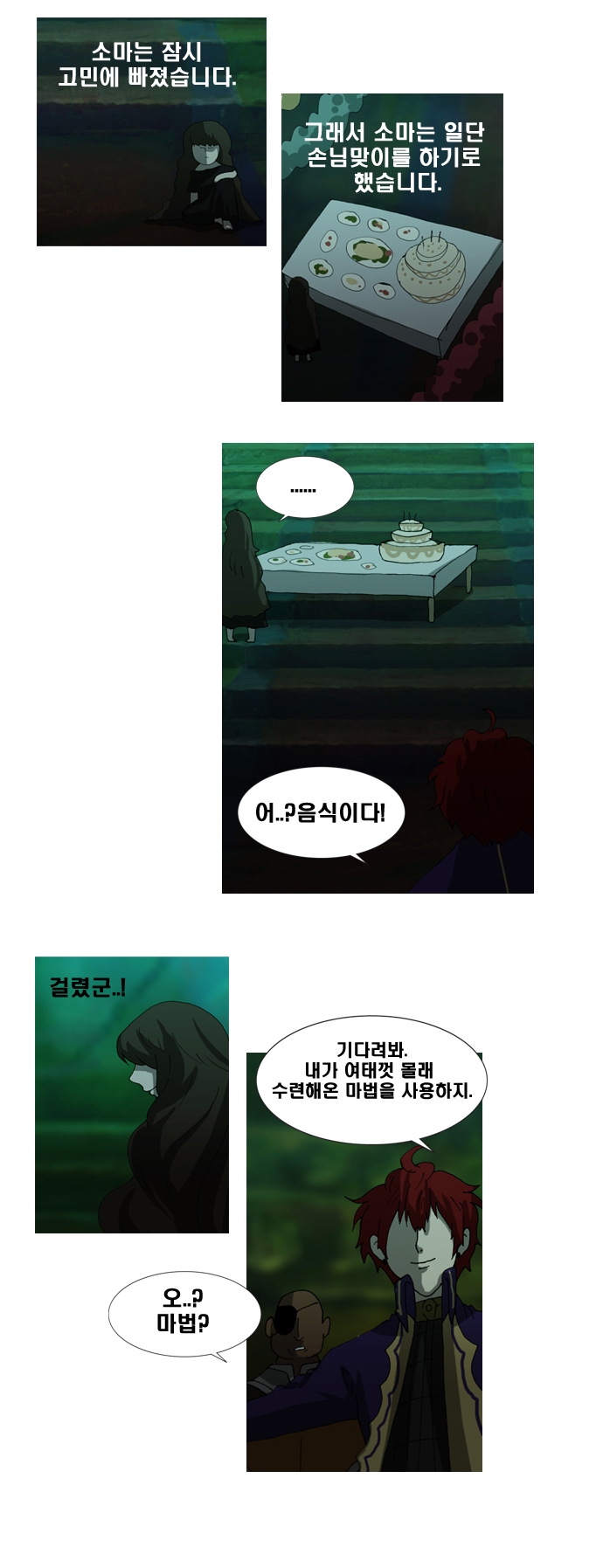 9 페이지