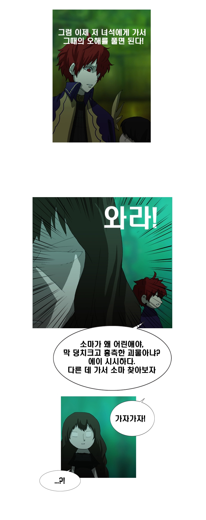 8 페이지