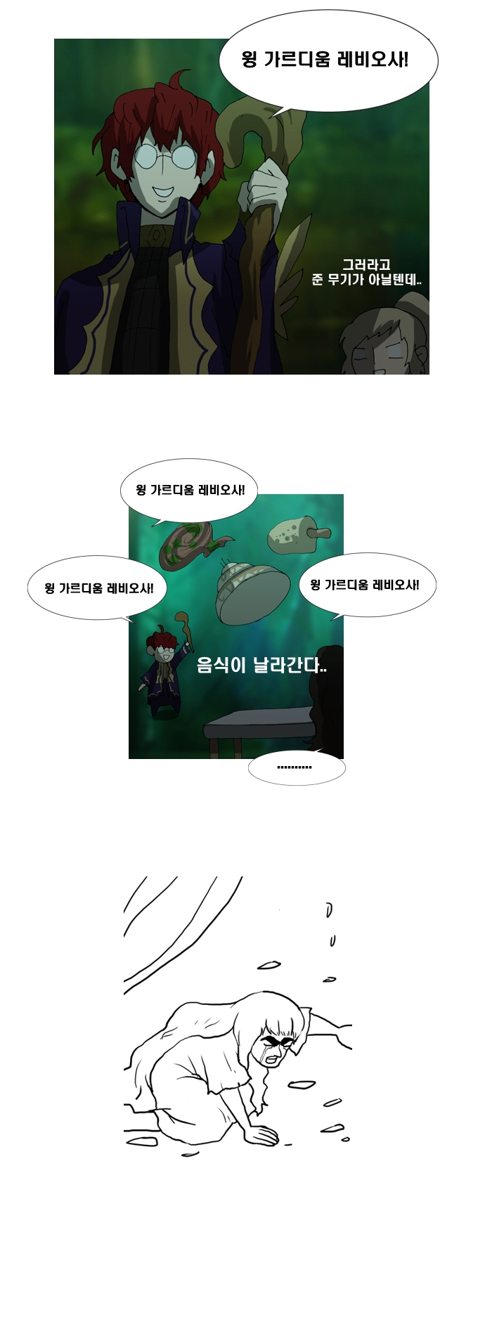 10 페이지