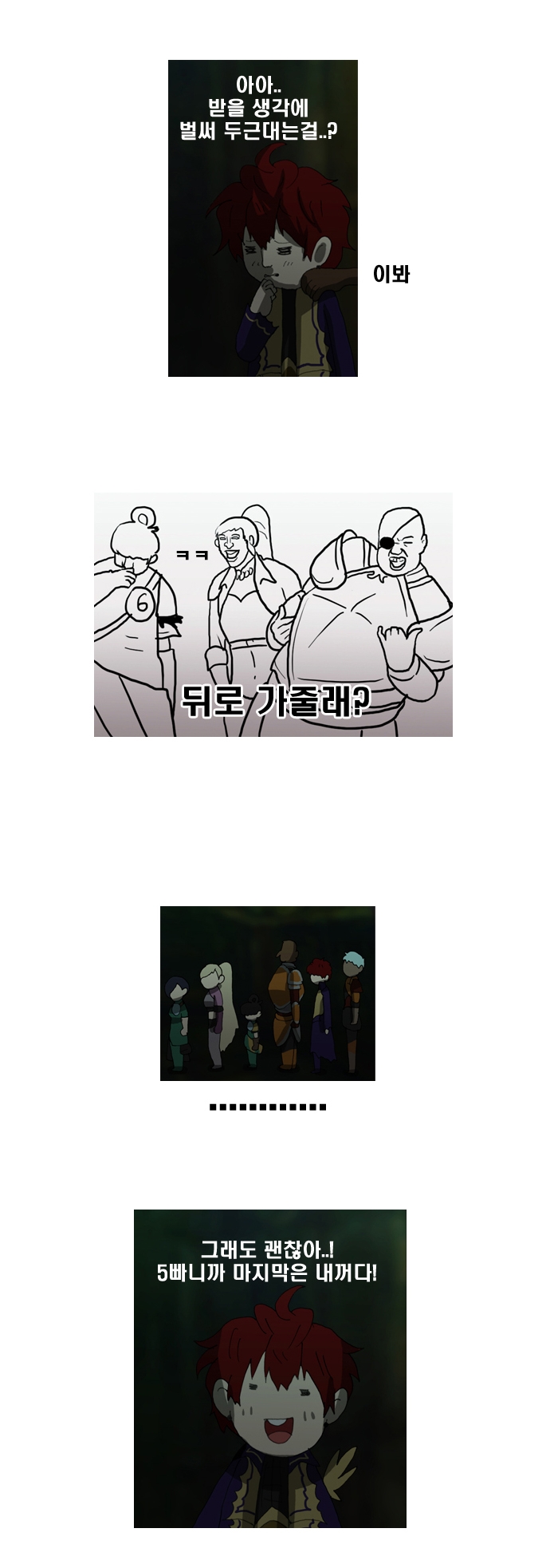 15 페이지