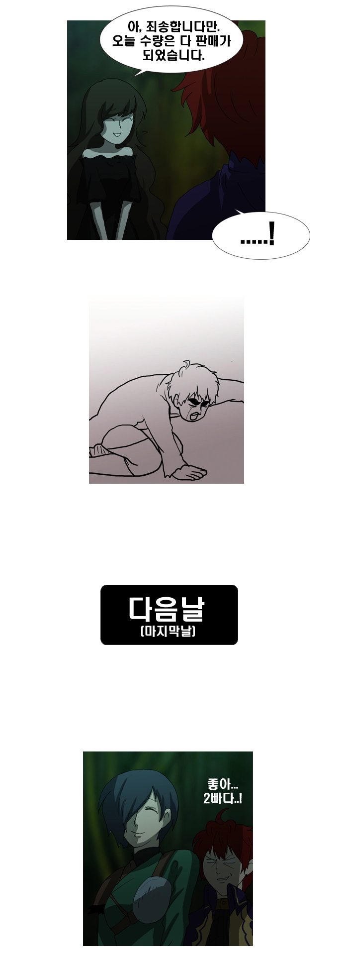 14 페이지