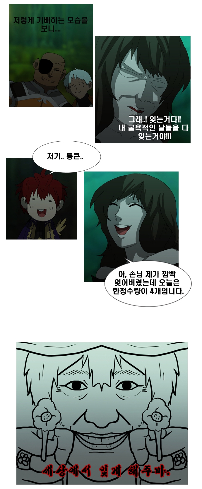 17 페이지