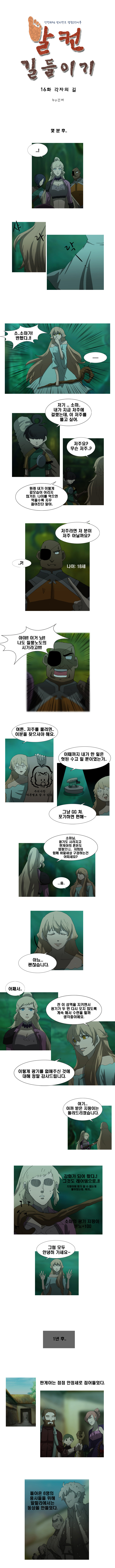 1 페이지