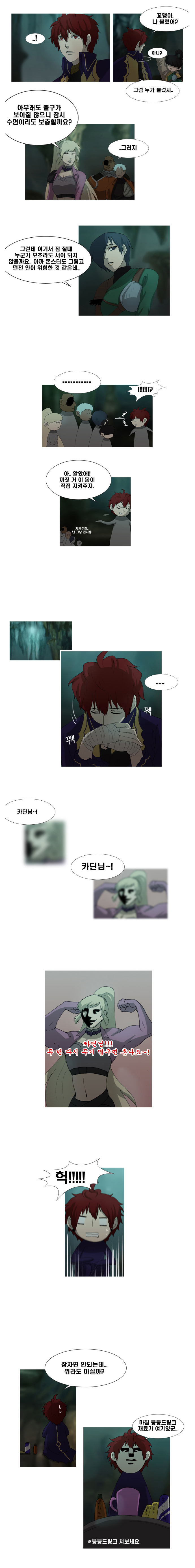 3 페이지