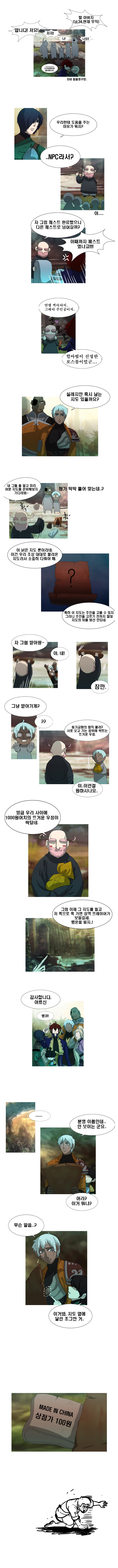 2 페이지