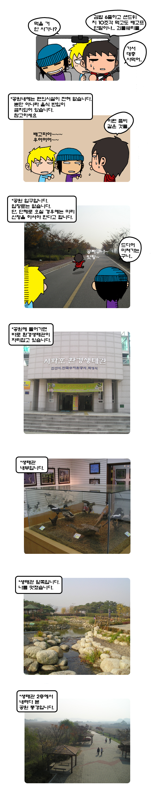 2 페이지