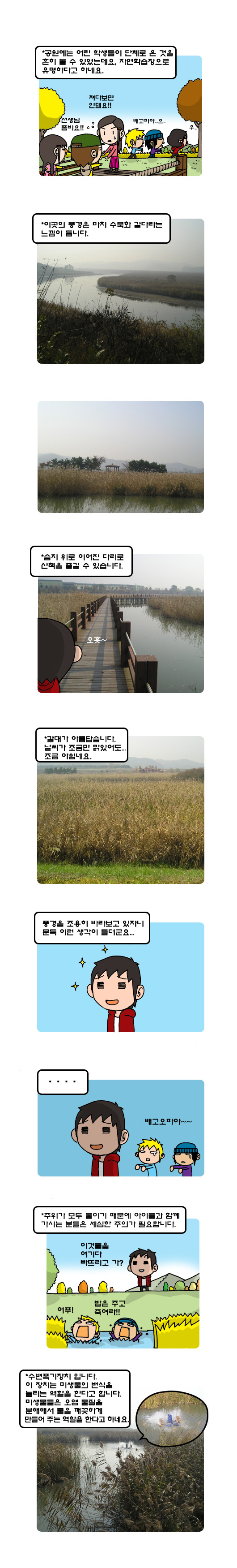 3 페이지