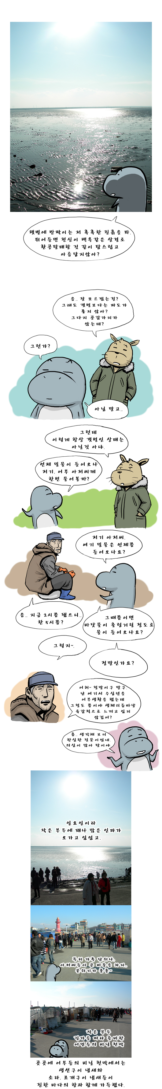 4 페이지