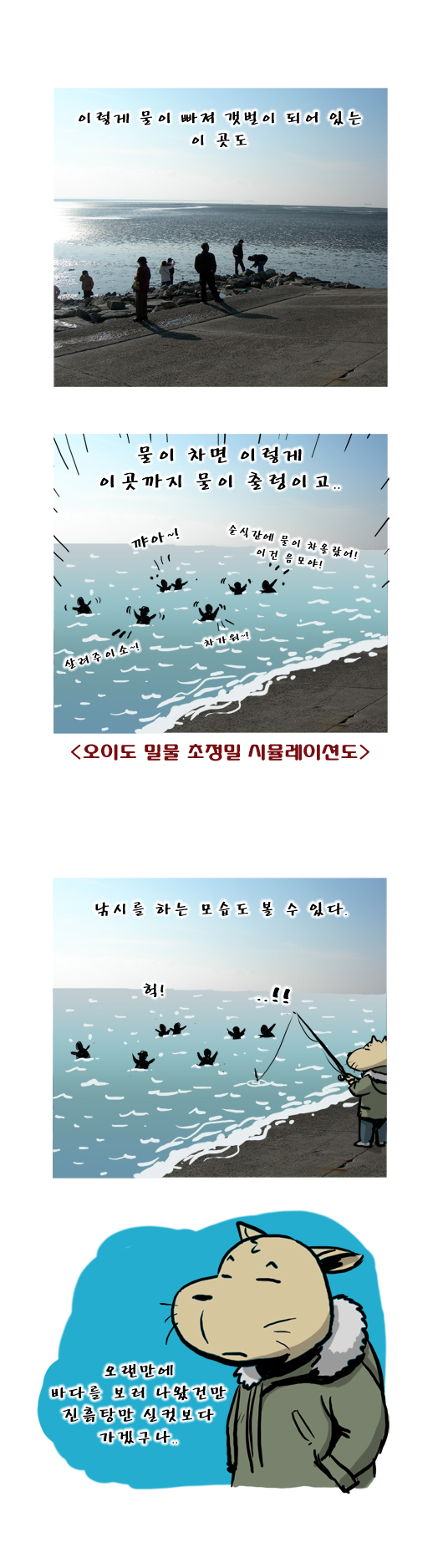 2 페이지