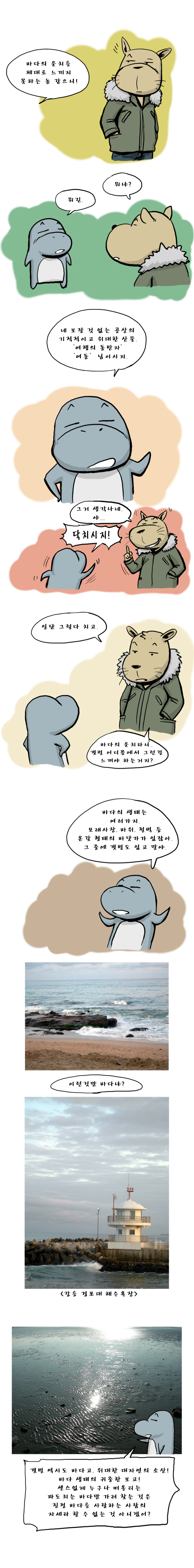 3 페이지