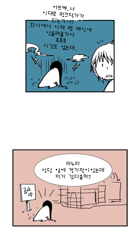 8 페이지