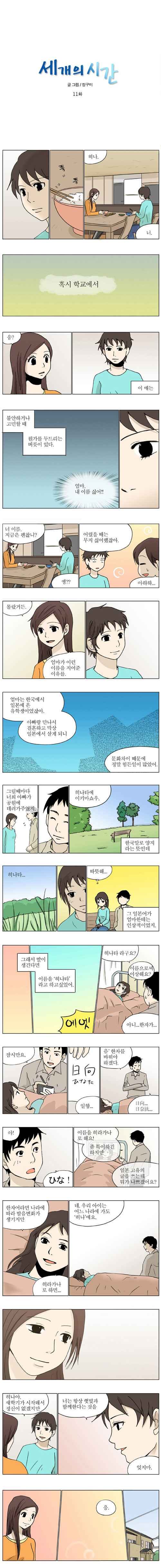 1 페이지