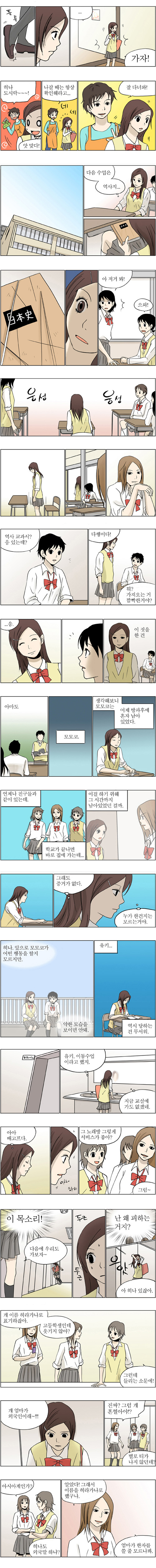 2 페이지