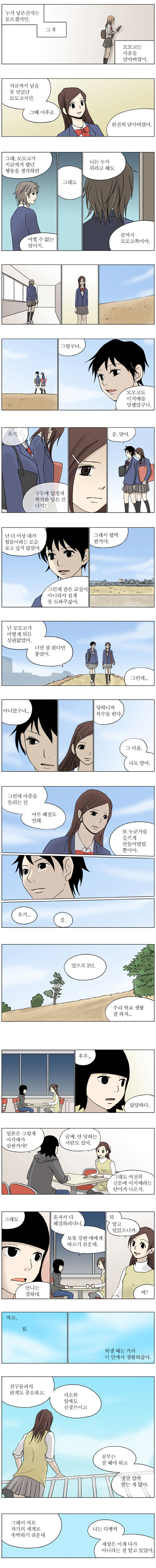 3 페이지