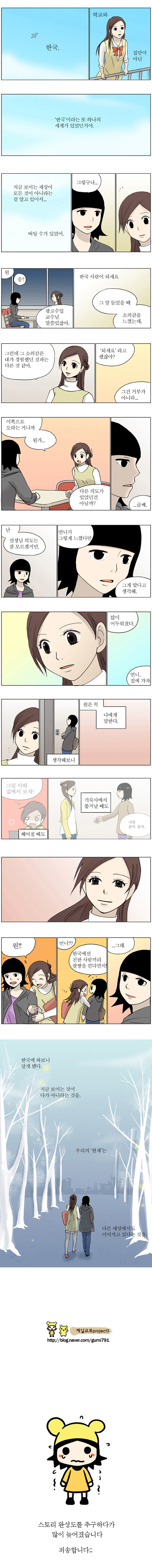 4 페이지