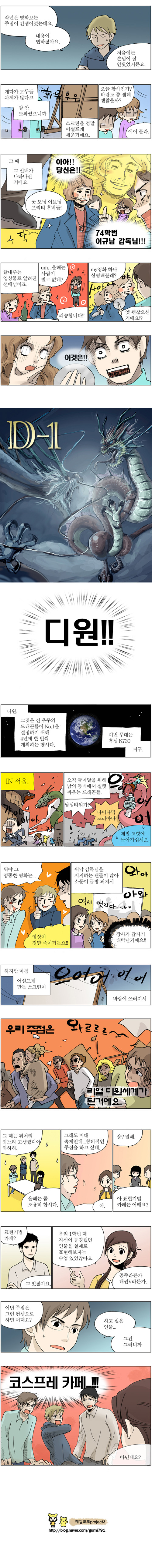 3 페이지