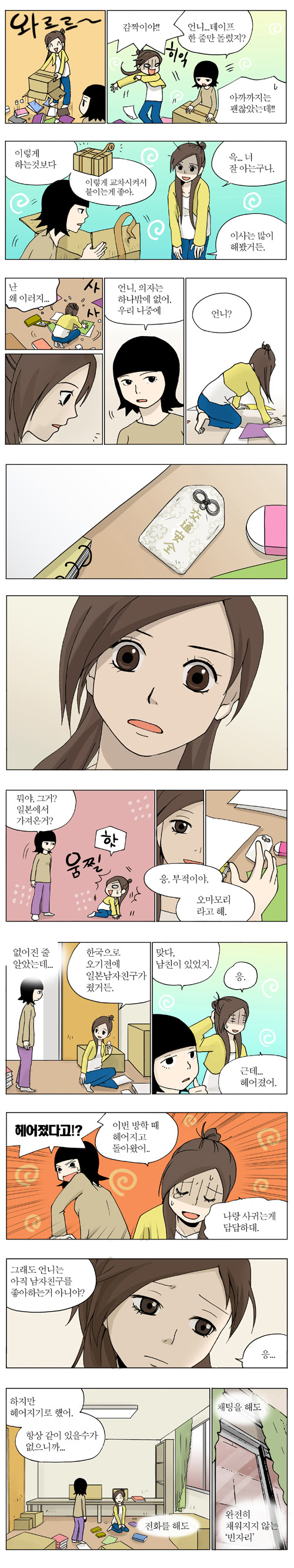 3 페이지