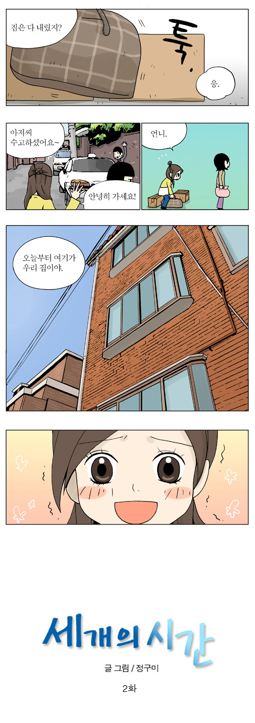 1 페이지