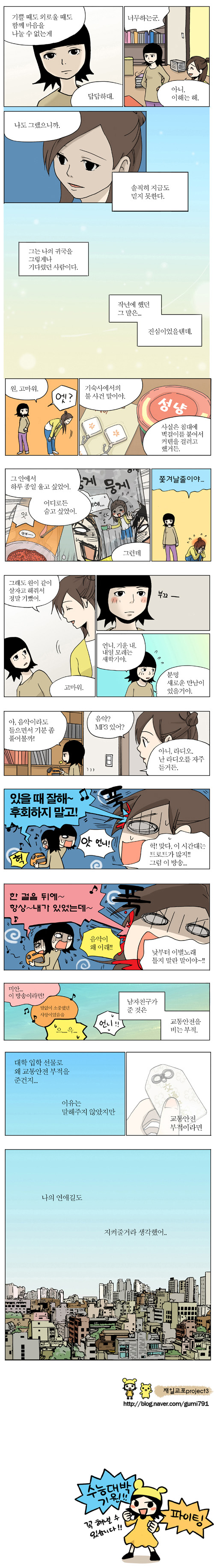 4 페이지