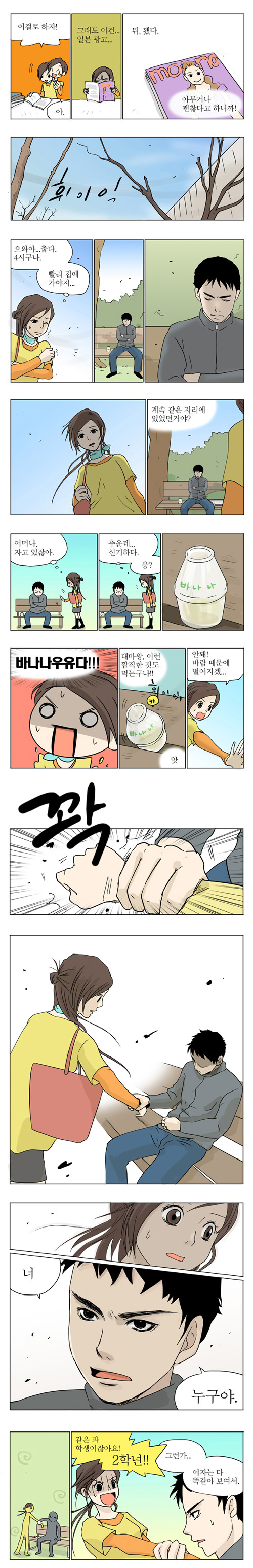 3 페이지