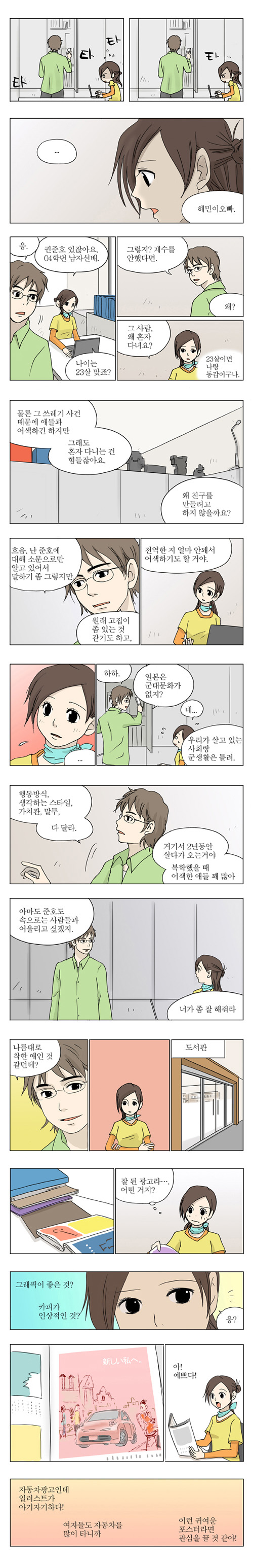 2 페이지