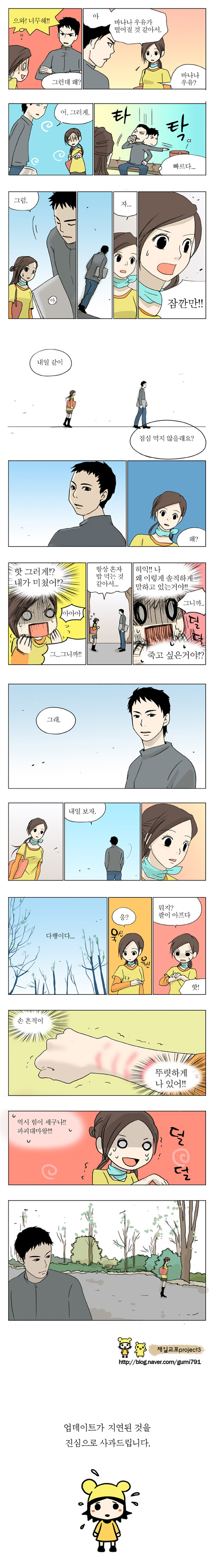 4 페이지