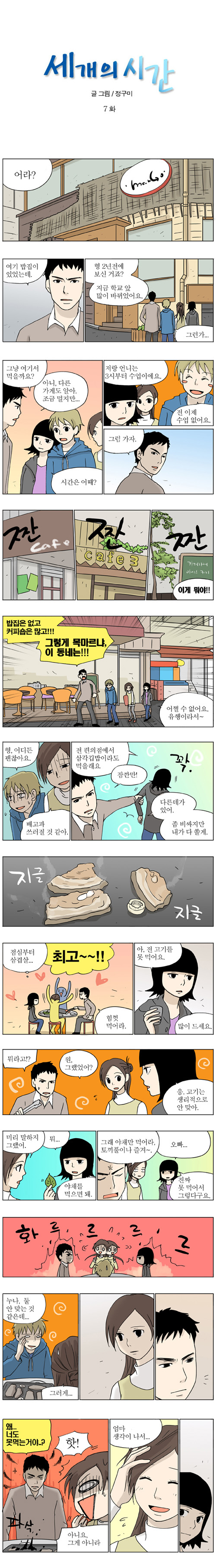 1 페이지