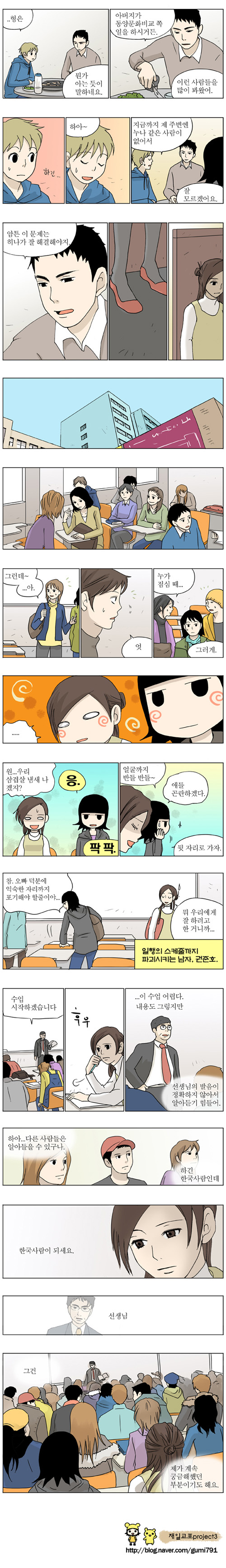 3 페이지