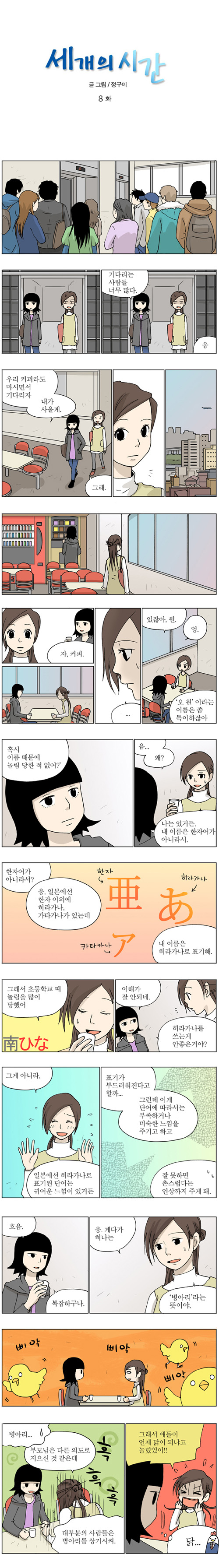 1 페이지