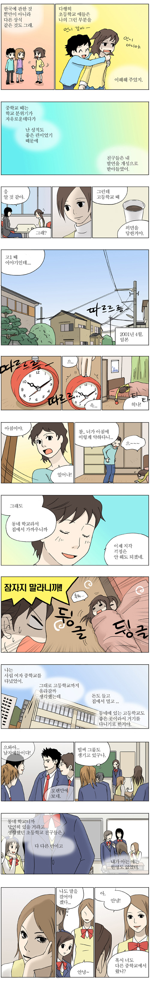 3 페이지