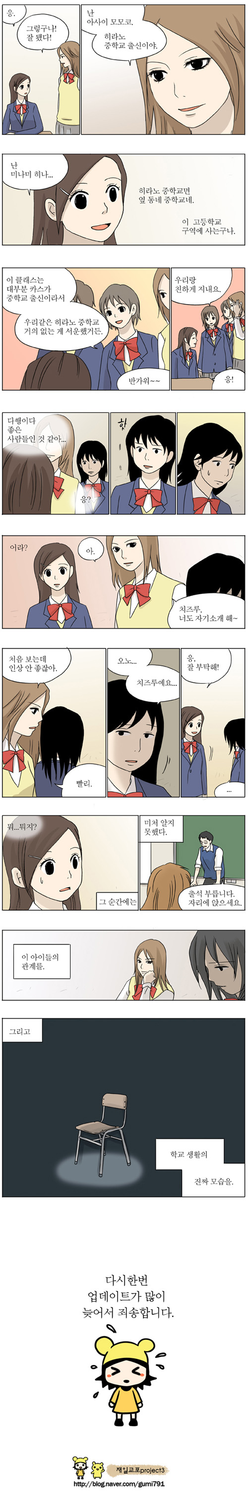 4 페이지