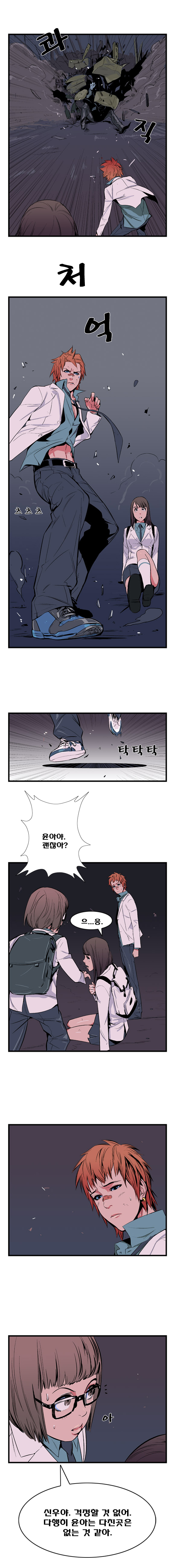 4 페이지