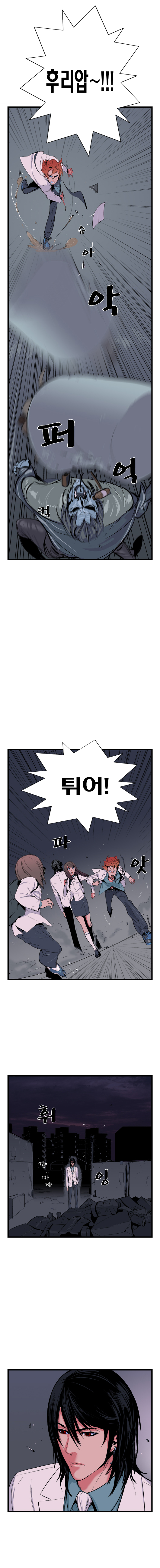2 페이지