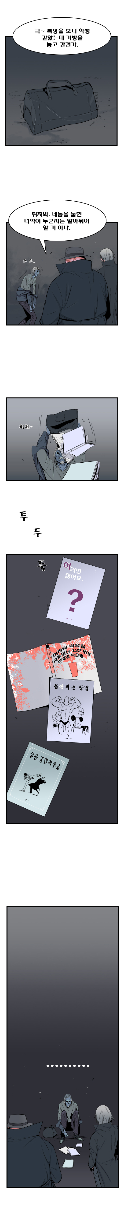 6 페이지