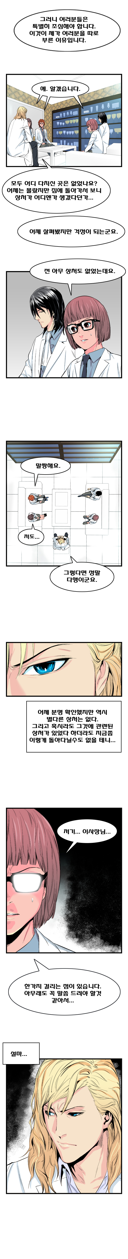 6 페이지
