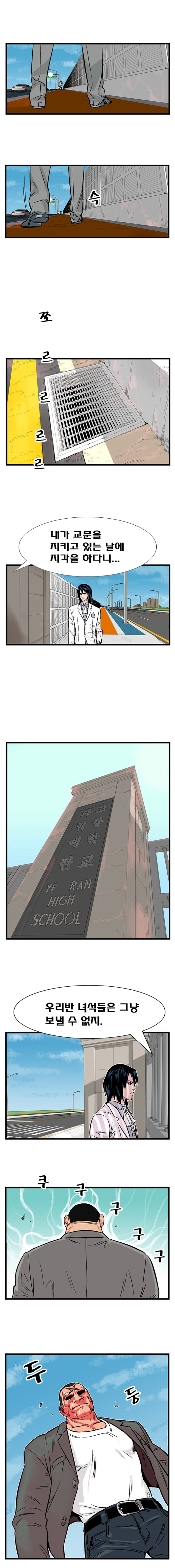 5 페이지