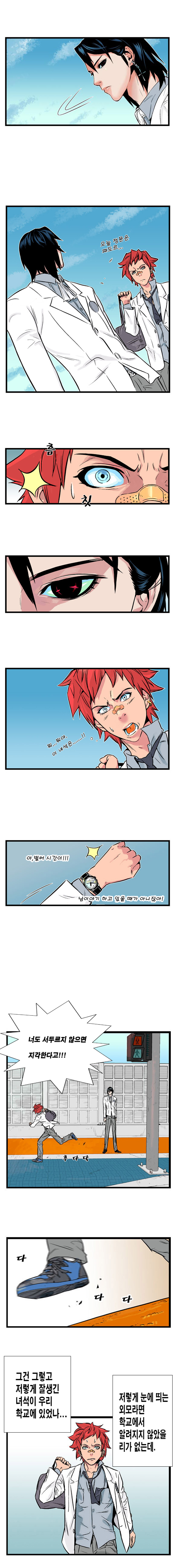 4 페이지