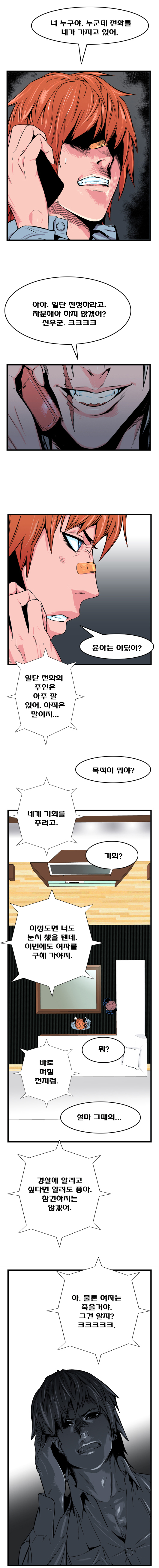 4 페이지
