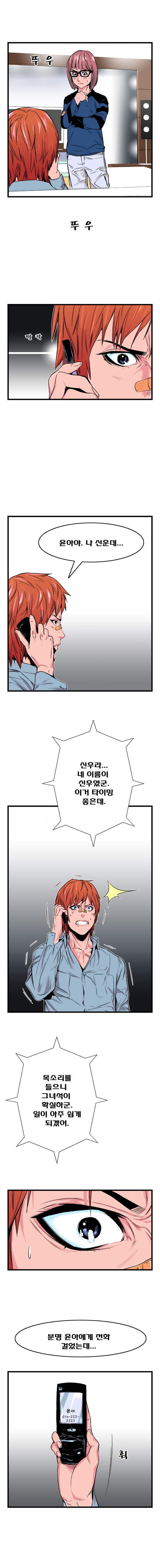 3 페이지