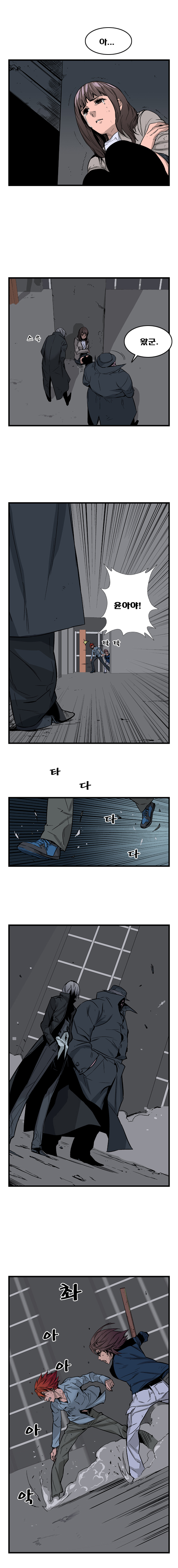 4 페이지