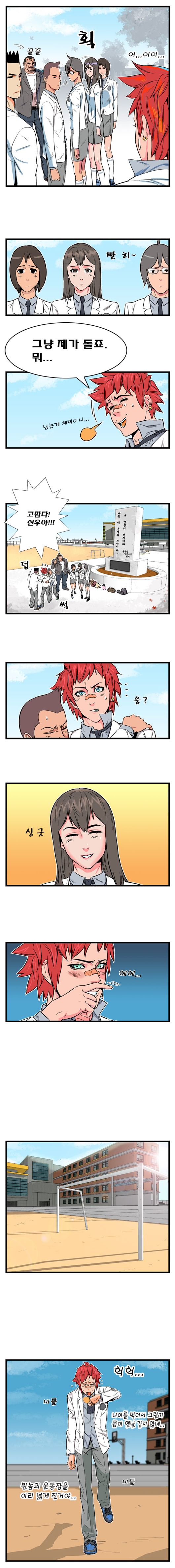 4 페이지