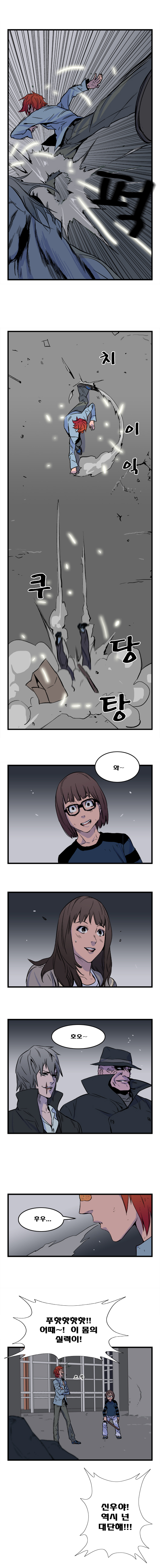 2 페이지