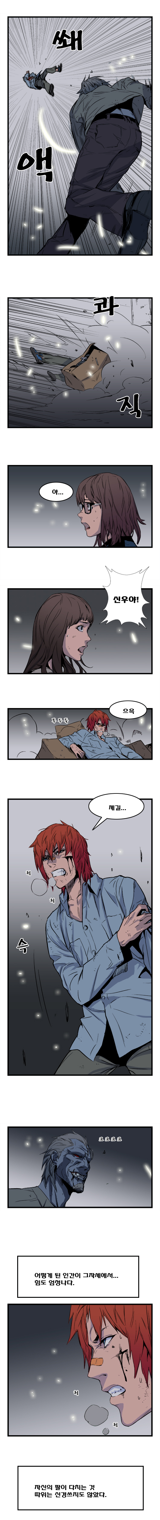 2 페이지